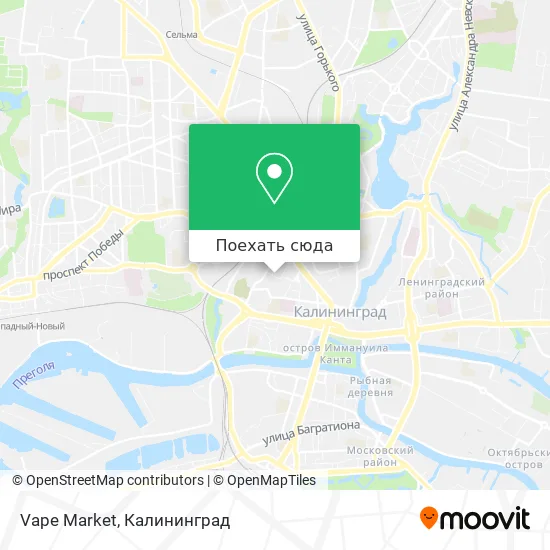 Карта Vape Market