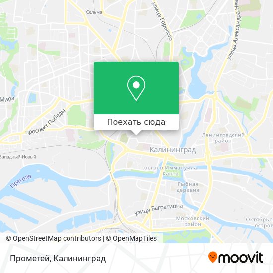 Карта Прометей