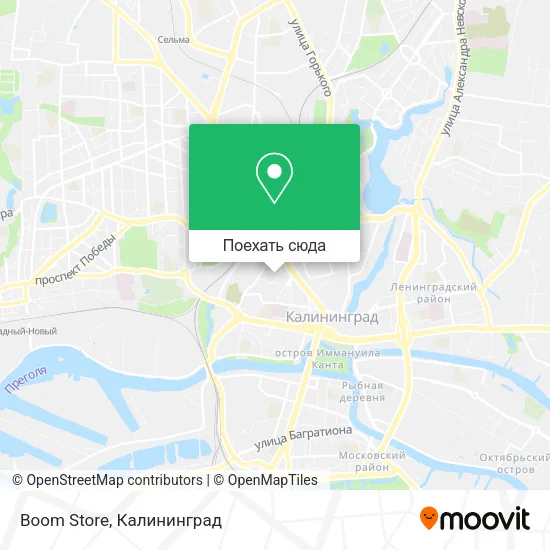 Карта Boom Store