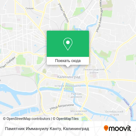Карта Памятник Иммануилу Канту
