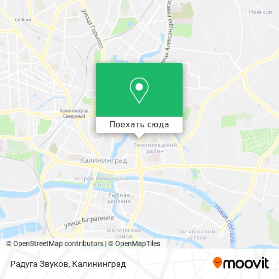 Карта Радуга Звуков