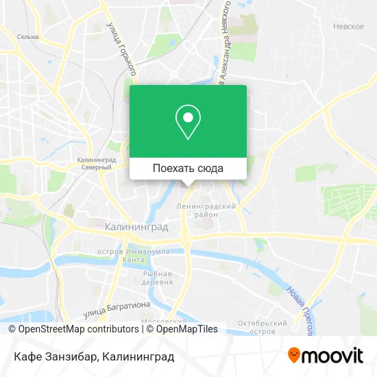 Карта Кафе Занзибар