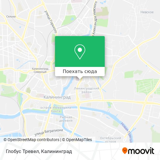 Карта Глобус Тревел