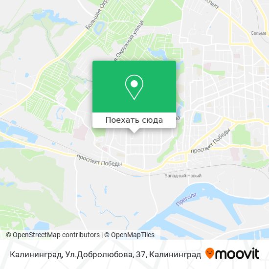 Карта Калининград, Ул.Добролюбова, 37
