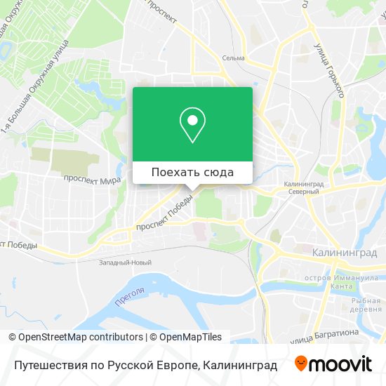 Карта Путешествия по Русской Европе