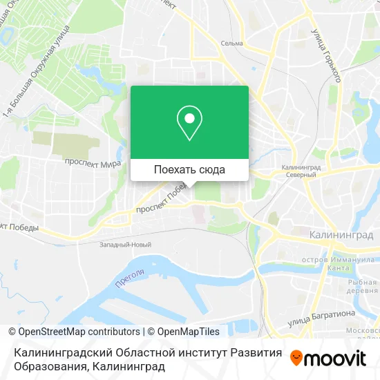 Карта Калининградский Областной институт Развития Образования