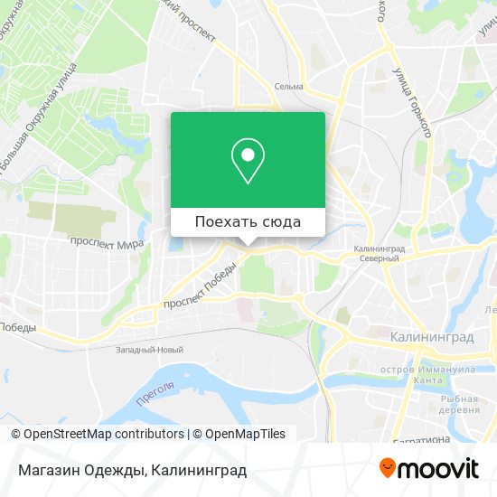 Карта Магазин Одежды