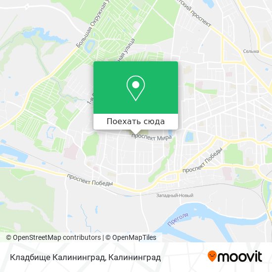 Карта Кладбище Калининград