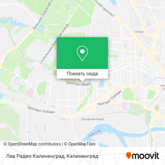 Карта Лав Радио Калининград