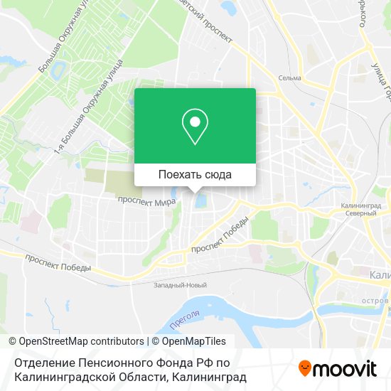Карта Отделение Пенсионного Фонда РФ по Калининградской Области