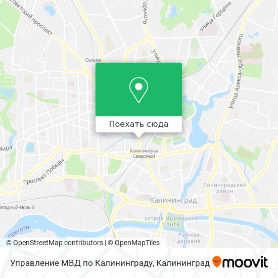 Карта Управление МВД по Калининграду