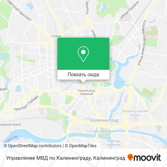 Карта Управление МВД по Калининграду