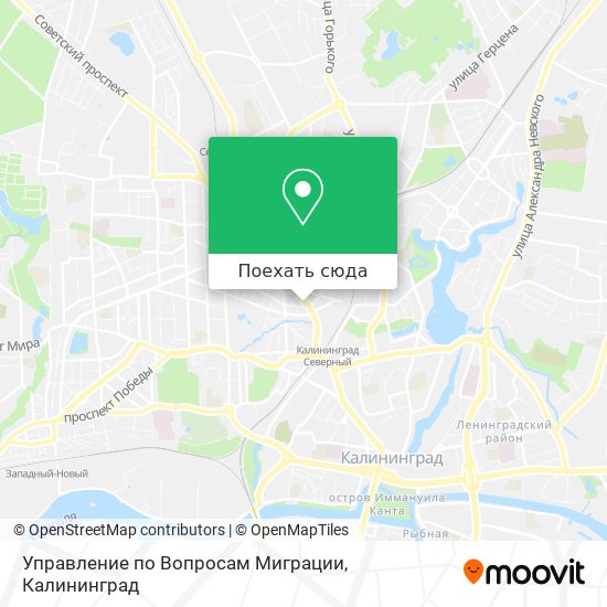 Карта Управление по Вопросам Миграции