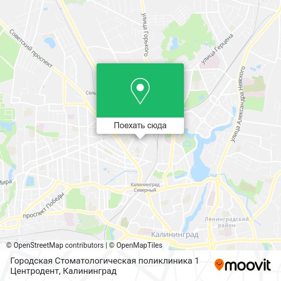 Карта Городская Стоматологическая поликлиника 1 Центродент