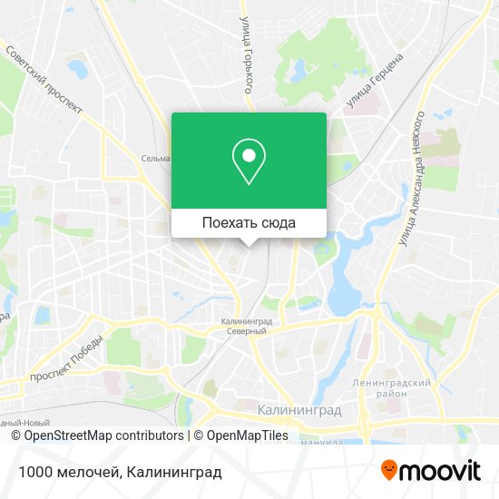 Карта 1000 мелочей