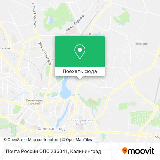 Карта Почта России ОПС 236041