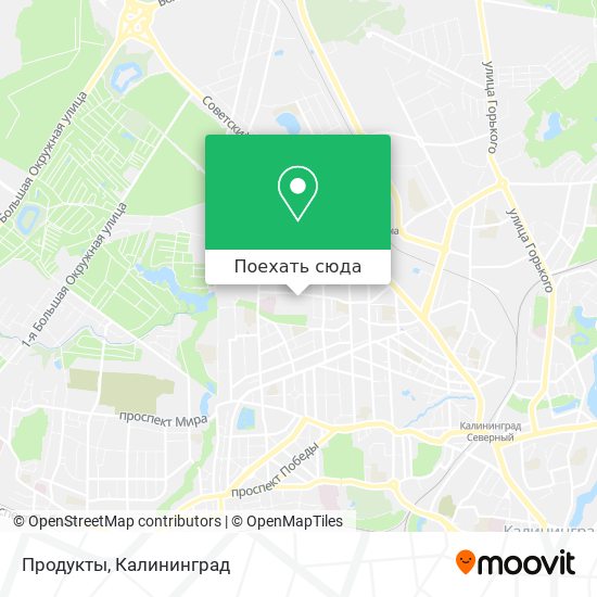Карта Продукты