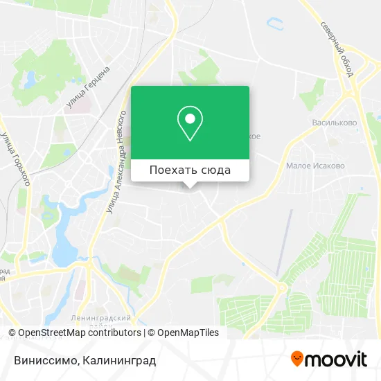 Карта Виниссимо