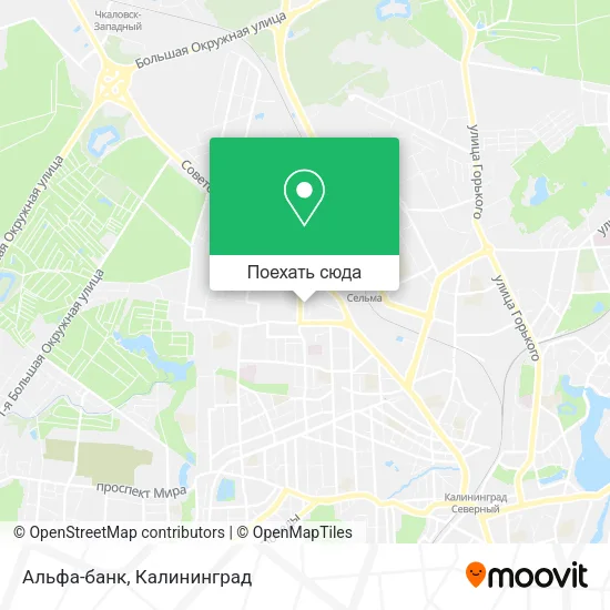 Карта Альфа-банк