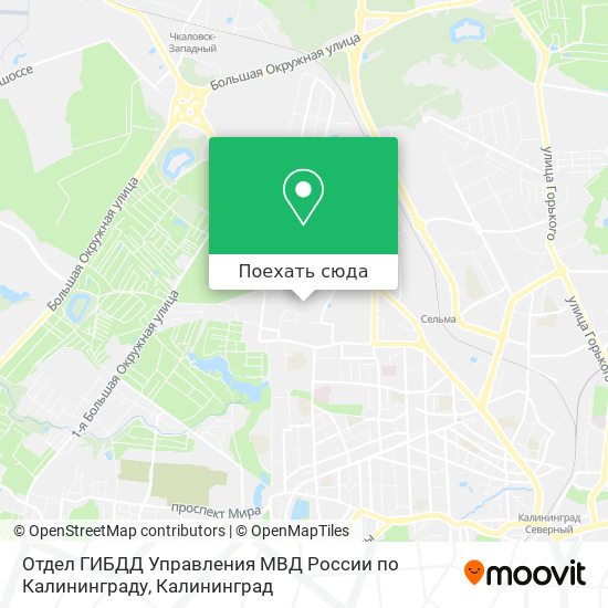 Карта Отдел ГИБДД Управления МВД России по Калининграду