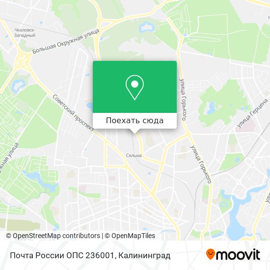 Карта Почта России ОПС 236001