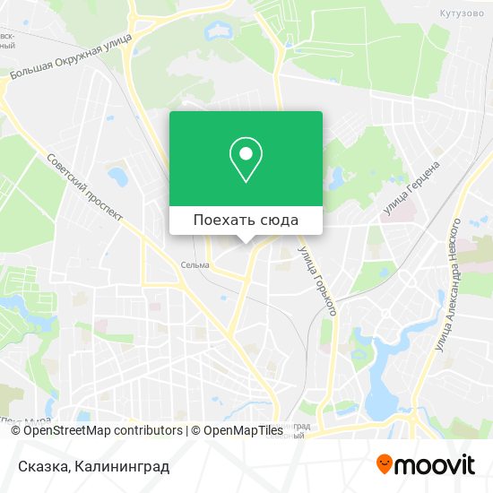 Карта Сказка