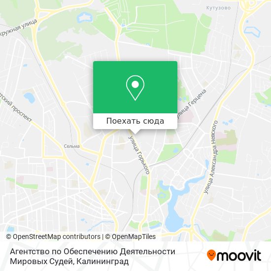Карта Агентство по Обеспечению Деятельности Мировых Судей