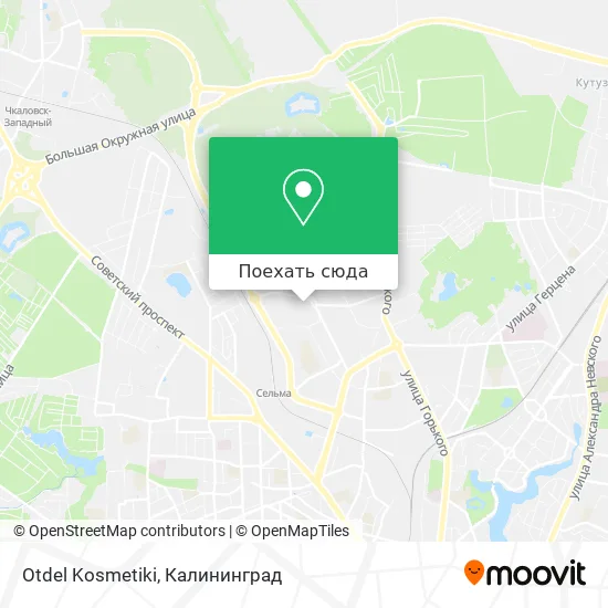 Карта Otdel Kosmetiki