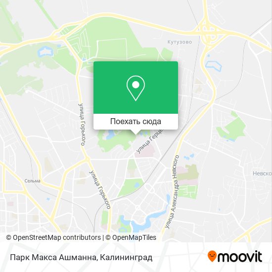Карта Парк Макса Ашманна