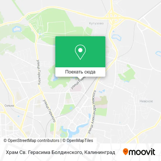 Карта Храм Св. Герасима Болдинского