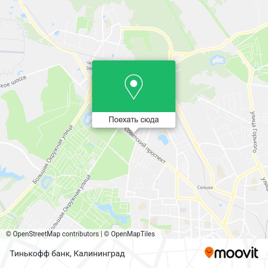 Карта Тинькофф банк