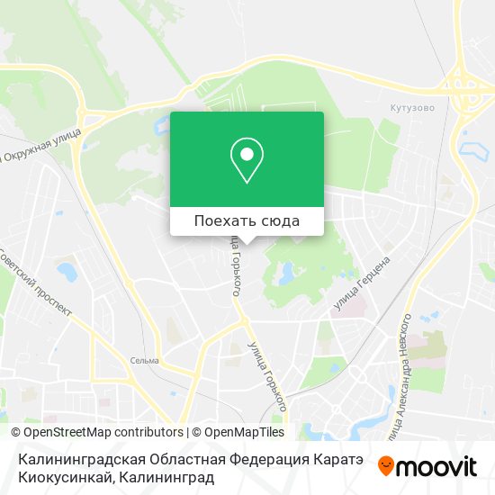 Карта Калининградская Областная Федерация Каратэ Киокусинкай
