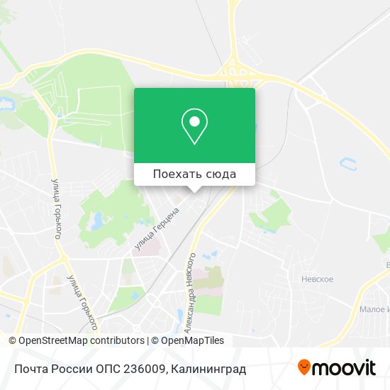 Карта Почта России ОПС 236009