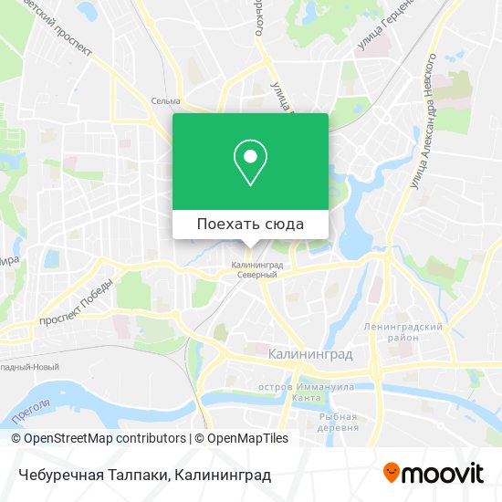 Карта Чебуречная Талпаки
