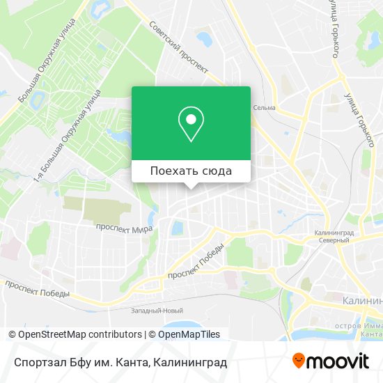Карта Спортзал Бфу им. Канта