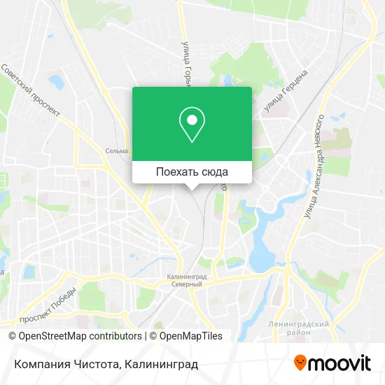 Карта Компания Чистота