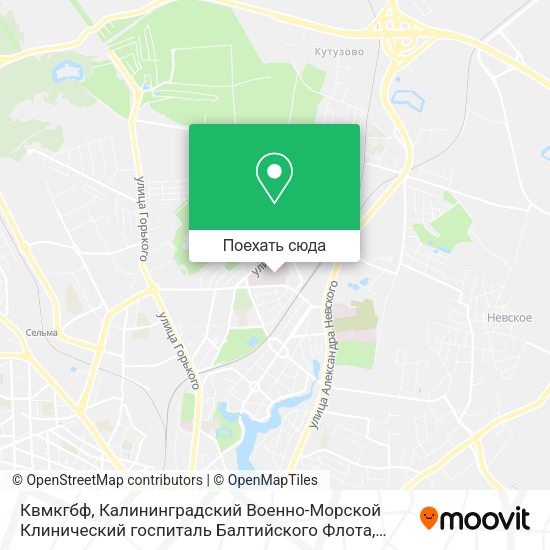 Карта Квмкгбф, Калининградский Военно-Морской Клинический госпиталь Балтийского Флота
