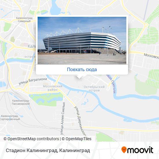 Карта Стадион Калининград