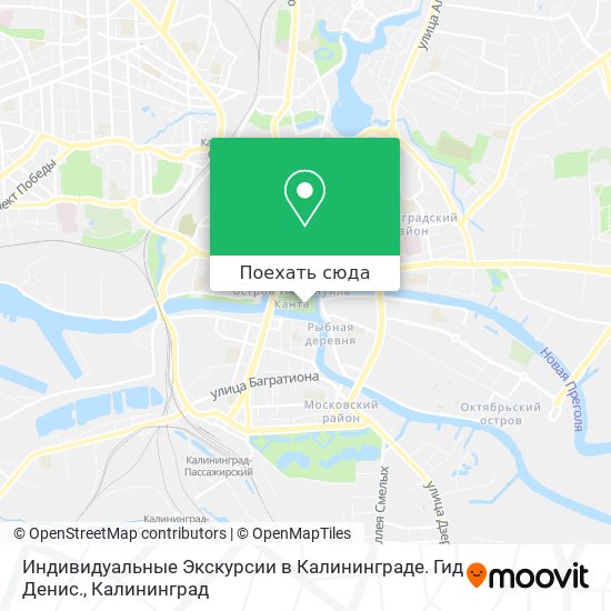 Карта Индивидуальные Экскурсии в Калининграде. Гид Денис.