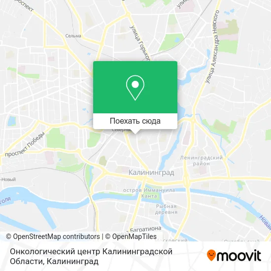 Карта Онкологический центр Калининградской Области