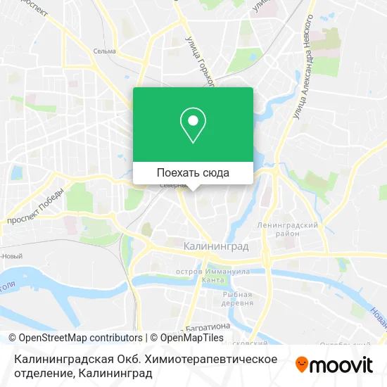 Карта Калининградская Окб. Химиотерапевтическое отделение