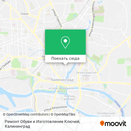 Карта Ремонт Обуви и Изготовление Ключей