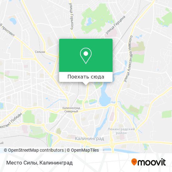 Карта Место Силы