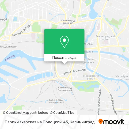 Карта Парикмахерская на Полоцкой, 45