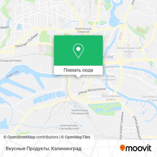 Карта Вкусные Продукты