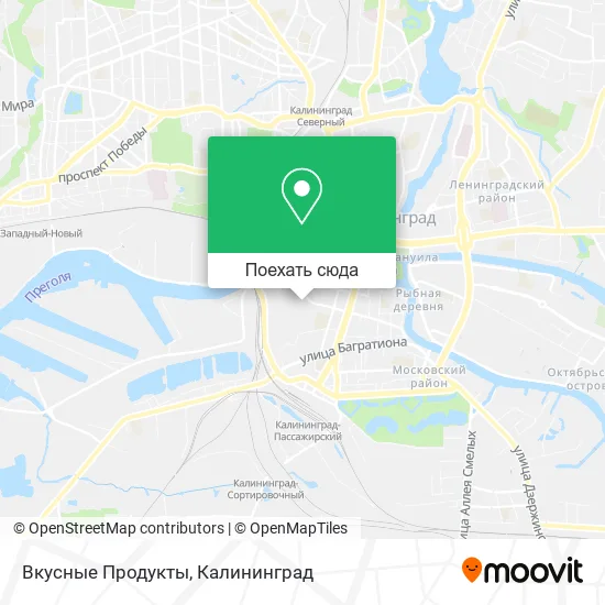 Карта Вкусные Продукты