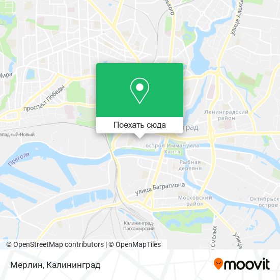 Карта Мерлин