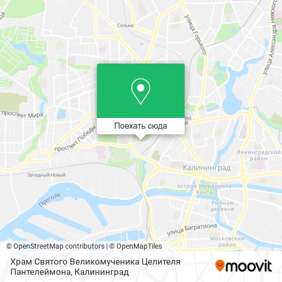 Карта Храм Святого Великомученика Целителя Пантелеймона