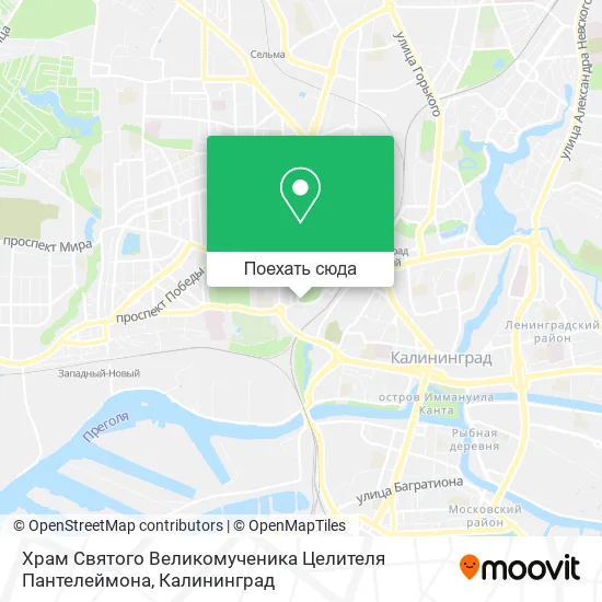 Карта Храм Святого Великомученика Целителя Пантелеймона