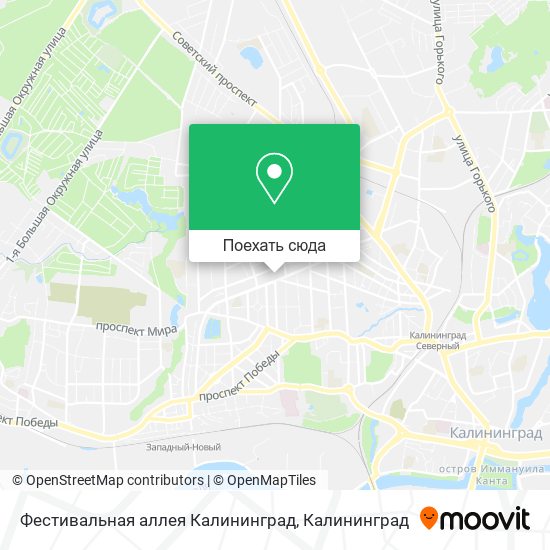 Карта Фестивальная аллея Калининград